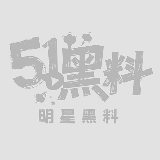 13网红线下和金主做爱 1W800px